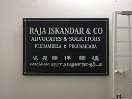 Sejak berdepan dengan lima kes pertuduhan jenayah di mahkamah majistret petaling jaya, januari lalu, diana danielle akui suaminya farid kamil kurang mendapat tawaran berlakon dan beliau memahami situasi tersebut. Raja Iskandar Co Posts Facebook