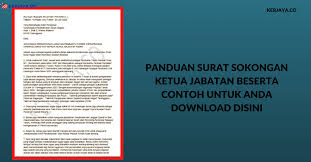 Tulis prestasi perorangan pelaksanaan ujian dinas kenaikan pangkat provinsi xxxxxxxxxx Panduan Surat Sokongan Ketua Jabatan Beserta Contoh Untuk Anda