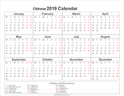 Are you looking for a printable calendar? Calendars 2021 Download Free Printable Calendars Page 37