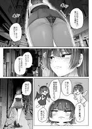 ゴミ - 商業誌 - エロ漫画 momon:GA（モモンガッ!!）