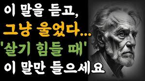 해석이론gk30 명사절 감탄문