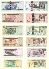Saudi Riyal Printable Play Money Banknotes Design Bank Notes