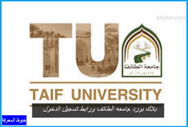 تقع في محافظة بابل الواقعة في وسط العراق على ضفاف نهر الفرات. Ø¨Ù„Ø§Ùƒ Ø¨ÙˆØ±Ø¯ Ø¬Ø§Ù…Ø¹Ù‡ Ø§Ù„Ø·Ø§Ø¦Ù ÙˆØ±Ø§Ø¨Ø· ØªØ³Ø¬ÙŠÙ„ Ø§Ù„Ø¯Ø®ÙˆÙ„