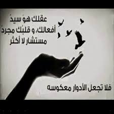 السابق كلام عن الحمار , أقوال وحكم عن الحمار مكتوبة علي صور. Ø±Ù…Ø²ÙŠØ§Øª ÙˆØ®Ù„ÙÙŠØ§Øª Ø§Ù‚ÙˆØ§Ù„ ÙˆØ­ÙƒÙ… Ù…ÙƒØªÙˆØ¨Ø© Ø¹Ù„ÙŠ ØµÙˆØ± Ù…ÙŠÙƒØ³Ø§ØªÙƒ