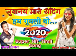Aadivasi Dj Adivasi Album Adivasi Album Video Adivasi Band Party Adivasi Bhajan Adivasi Devmogra Rodali Adivasi Dj Adivasi Dj Songs Dj Songs Mp3 Song Download