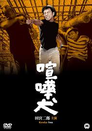 With Junichiro Yamashita (Sorted by Popularity Ascending)