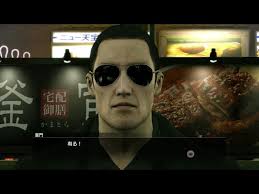 Ryu Ga Gotoku Kiwami