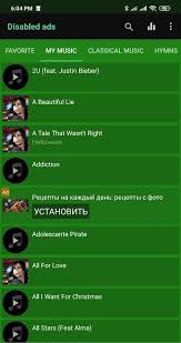 Todas as músicas mp3 dos seus artistas favoritos em poucos segundos. Aplicativo De Baixar Musica Gratis Para Android Apk Baixar