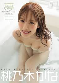 桃乃木かな写真集「夢中」【103P 126MB】-石川澪写真网