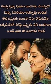 Pin By Balakrishna On Quotation Love Meaning Quotes Husband Birthday Quotes Birthday Verses For Cards