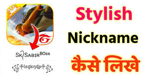 We have provided fancy generator text online so that. Free Fire Me Stylish Name Kaise Likhe à¤« à¤° à¤« à¤¯à¤° à¤¸ à¤Ÿ à¤‡à¤² à¤¶ à¤¨ à¤® à¤• à¤¸ à¤² à¤– In 2021 Stylish Name Name Maker Name Generator
