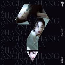 Translation of '如河 (rú hé)' by angela chang (張韶涵) from chinese to english. å¼µéŸ¶æ¶µ Angela Chang å°ˆè¼¯ Kkbox