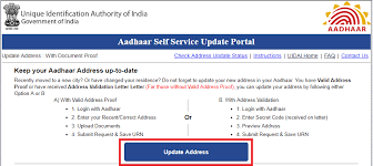 If you ever wonder how to make aadhar card update details or to find uid with the help of the aadhaar self service portal. How To Update Aadhaar Card Address Aadhar Card Update Correction Online
