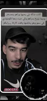 قصص حب مضحكة الشعب الصيني مالو حل