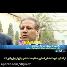 هوا در جهت ورود به محیط کار یا منزل از دریچه مخصوصکه به خروجی هوا معروف است می گذرد. Ø§Ø² Ø´Ø§ÛŒØ¹Ù‡ Ø§Ø®ØªÙ„Ø§Ø³ Ù…Ø§Ù„Ú© Ø¨Ø§Ù†Ú© Ø¢ÛŒÙ†Ø¯Ù‡ ØªØ§ ØªÙˆØ¶ÛŒØ­Ø§Øª Ú¯Ø²Ø§Ø±Ø´Ú¯Ø± Ø§ÙØºØ§Ù†ÛŒ Ùˆ Ø³Ø±Ù‚Øª Ø®ÙˆØ¯Ø±Ùˆ