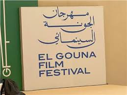 سيني جونة لدعم إنتاج الأفلام يعلن عن الفائزين بجوائز نسخته التاسعة | بوابة أخبار اليوم الإلكترونية