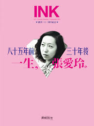 AI宋轶 重塑 经典 尺度 底线