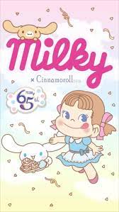 peko milky 스윗해 페코 배경화면 잠금화면 모음 네이버 블로그 シナモロール 壁紙 スマホ イラスト 可愛い壁紙