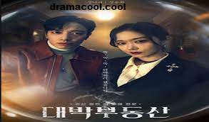 Sell your haunted house episode 16 ji a fights off do hak sung and gets her chance to seal his spirit away in the most tormenting way possible. Sell Your Haunted House 2021 Episode 4 Online Eng Sub Hd Dramacool