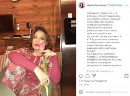 Сегодня исполнительница хита «милый мой, твоя улыбка.» сообщила, что решилась. Opyat Prosil Prosheniya Pokinuvshaya Shou Maska Aziza Rasskazala O Pozdnem Zvonke Kirkorova