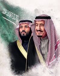 Pin By Ahmad Agha On دام عزك ياوطن Saudi Arabia Flag National Day Saudi Ksa Saudi Arabia