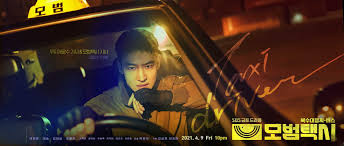Check spelling or type a new query. Premiere Taxi Driver Wine And A Kdrama