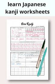 Instant Download Kanji Study Printable Learn Japanese Worksheets To Help You Practise And Remembe Learn Japanese Japanese Language Learning Japanese Language