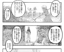 進撃の巨人134話確定速報 ヒストリア出産 Mobile Legends
