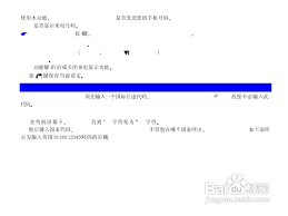 NEC N710手机使用说明书:[4]-百度经验