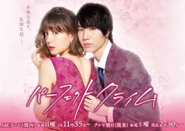 And yet, dramas like this won't get exported to a global audience once it ends. 8 New Japanese Dramas You Have To Watch Sbs Popasia