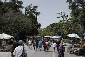 Στην απογευματινή καθιερωμένη ενημέρωση του βασίλη κικίλια θα συμμετάσχει και ο υφυπουργός πολιτικής προστασίας, νίκος χαρδαλιάς και αναμένεται να ανακοινωθεί νέα άρση μέτρων. Arsh Metrwn Ti 8a Isxysei Me Sms Apagoreysh Kykloforias Kai Moysikh Sthn Estiash In Gr