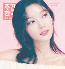 한국일보 캐나다 2022년 11월 18일 (금) by Koreatimes(뉴스 보기)