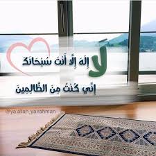 instagram web browser instagram doa islam words