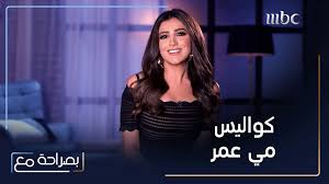 Jun 28, 2021 · قال الدكتور عيسى زيدان، مدير عام الترميم ونقل الآثار بالمتحف المصري الكبير، إن الآثار تستعد قريبا لنقل مركب خوفو الأولى وهي أقدم آثر سيتم نقله مع إعداد آخر اللم Mbc Net Ù„Ù†ØªØ¹Ø±Ù Ø£ÙƒØ«Ø± Ø¹Ù„Ù‰ ÙƒÙˆØ§Ù„ÙŠØ³ ÙˆØ£Ø³Ø±Ø§Ø± Ø­ÙŠØ§Ø© Ø§Ù„ÙÙ†Ø§Ù†Ø© Ù…ÙŠ Ø¹Ù…Ø± Facebook
