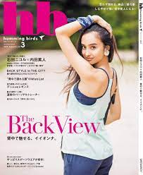 See more of 藤田 ニコル on facebook. Nicoleishida Hashtag On Twitter