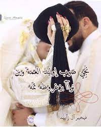 ومن ظن انه ببذل الجهد يصل فهو مستغن ّ. Ù…ØµÙ…Ù…Ø© ØµÙˆØ± Posts Facebook