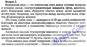 гдз по английскому языку афанасьева михеева баранова 6 класс Kak Reshat Primery S Drobyami 5 Klass Piterson