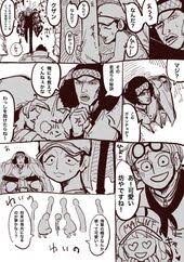 サイコパスタ on twitter in 2021 one piece anime one piece comic one piece world
