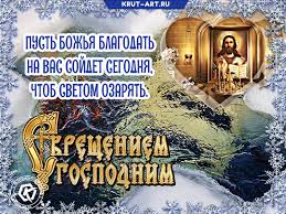 Лучшие православные открытки с крещением господним 19 января для поздравления в социальных сетях, блогах, форумах и т. Pozdravitelnaya Otkrytka S Kresheniem Besplatnye Otkrytki I Animaciya