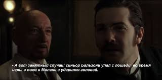 Ознакомиться с сюжетом, описанием фильма обитель проклятых и отзывами зрителей можно в статье. Psihiatricheskaya Logika Pikabu