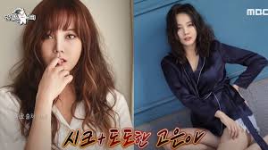 고은아 언니 공개, 미르 큰누나…첫째 미모가 이정도. ê³ ì€ì•„ ë°°ìš° ë‚¨íŽ¸