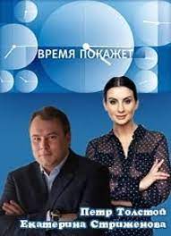 В 2021 мок впервые изменил девиз олимпийских игр: Vremya Pokazhet Poslednij Vypusk Ot 21 04 2021 Smotret Onlajn
