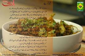 Keema Kerala Keema Recipes Masala Tv Recipe Cooking Recipes In Urdu