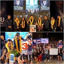 Jutm ข่าว , สังคม กระทรวงสาธารณสุข , ระนอง , อนุทิน , อนุทิน ชาญ. à¸š à¸²à¸™à¹€à¸¡ à¸­à¸‡ à¸­à¸™ à¸— à¸™ à¸›à¸¥ à¸à¸„à¸™à¸£à¸°à¸™à¸­à¸‡à¹€à¸¥ à¸­à¸ à¸ à¸— à¸ à¸§ à¸à¸¤à¸• à¸›à¸£à¸°à¸¡à¸‡ à¹à¸ à¸¢à¸²à¸‡à¸•à¸à¸• à¸³