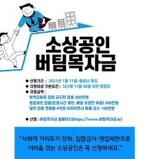 박태호 광장국제통상연구원 원장cptpp 가입 신청, 빠를수록 좋다. ì†Œìƒê³µì¸ ë²„íŒ€ëª©ìžê¸ˆ ì‹ ì²­ ì–´ë–»ê²Œ í•˜ë‚˜