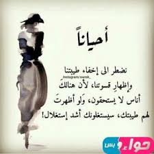 الخدمات الإلكترونية لمقدم خدمات الرعاية الصحية. Ø­Ø§Ù„Ø§Øª ÙˆØ§ØªØ³ ÙÙŠØ¯ÙŠÙˆ Ø­Ø²ÙŠÙ† Ø³ÙˆØ¯Ø§Ù†ÙŠÙ‡