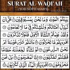 Maybe you would like to learn more about one of these? Firman Khan Sholawat Jibril Penarik Rejeki 1000x Merdu Dan Artinya Facebook