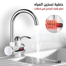 مؤسسة ازاد للادوات الصحية Home Facebook