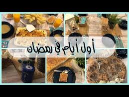 Soso Plas روتين وترتيبي في الايام الاولى من رمضان Crafts Blog Posts Places To Visit