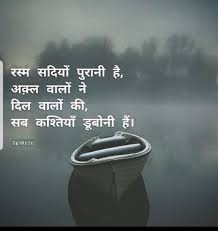 धूम्रपान का न करें उपयोग, उससे होते. Pin By Om Mandan On Omsa Zindagi Quotes Cute Attitude Quotes Image Quotes